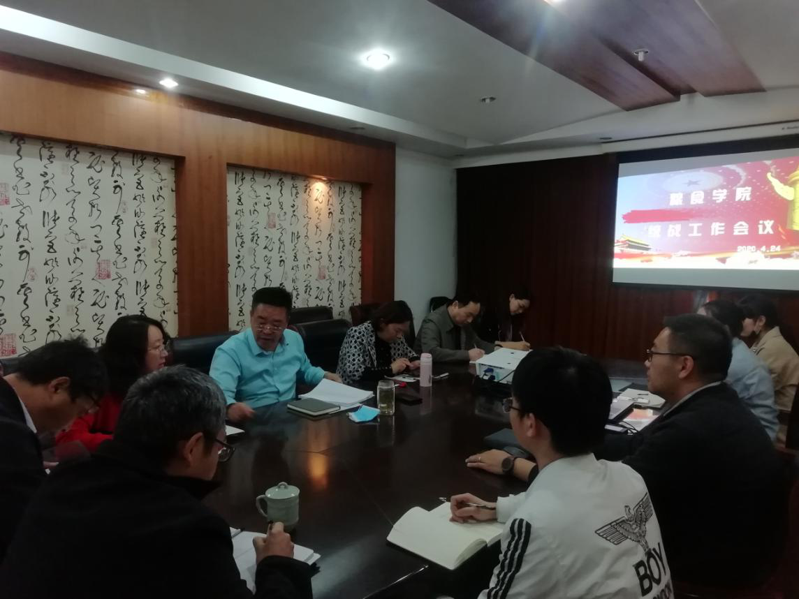 1589008661901451.png 统战.png